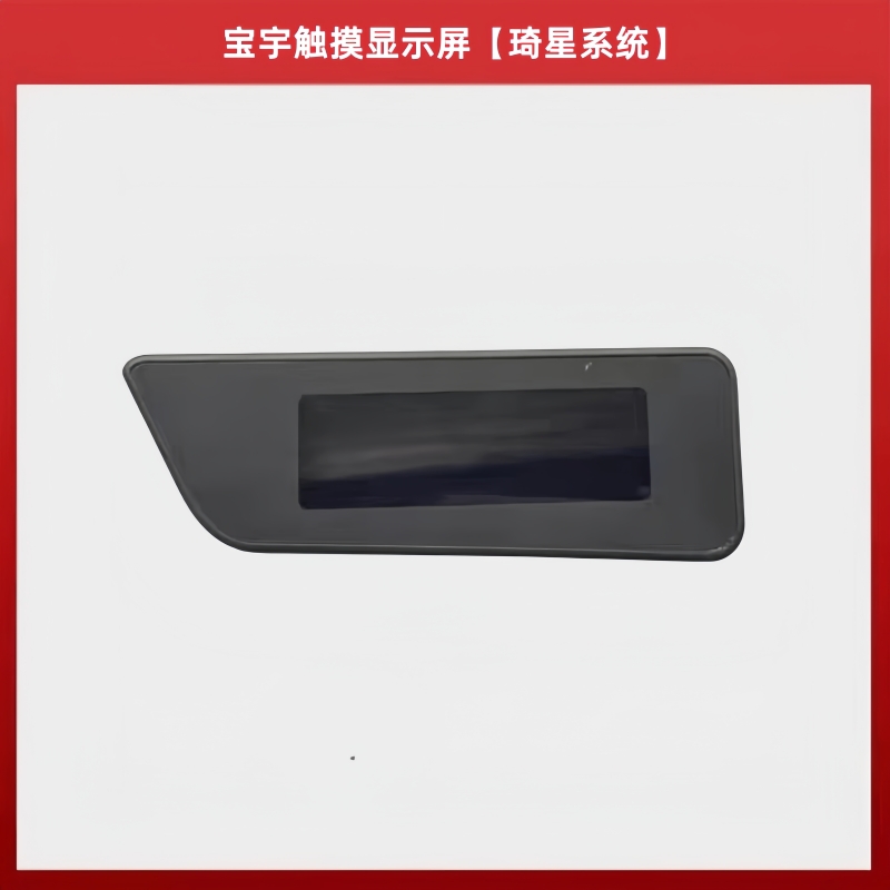 Sewing Gt - Baoyu 288-GT Pantalla Computadora Máquina de