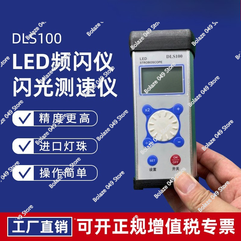 Sewing Machine In Textile - Estroboscopio DLS100 LED para Medir la