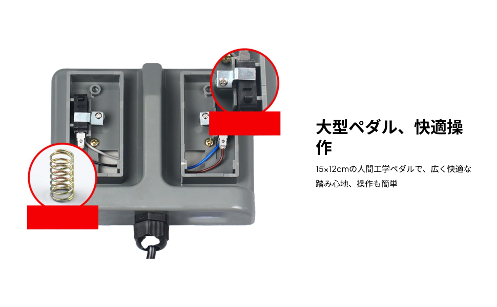 Interruptor de pedal doble ins - Sewing Machine In Textile reseña y precio