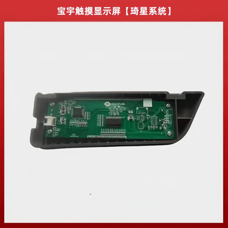 Baoyu 288-GT Pantalla Computad - Sewing Gt reseña y precio