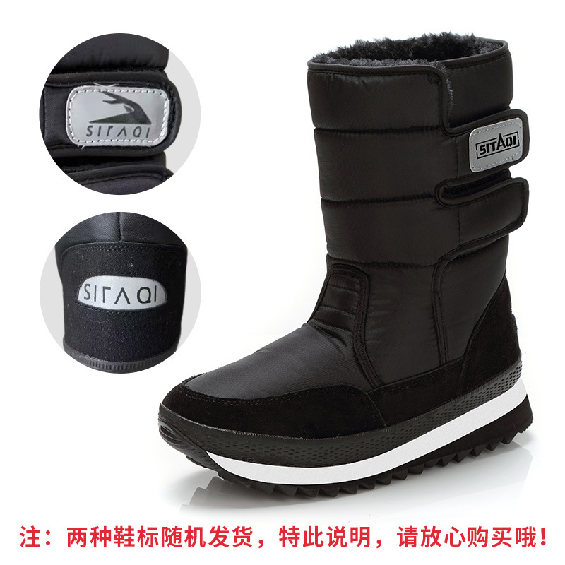 Botas de nieve para hombre, pl - Sewing Nylon reseña y precio