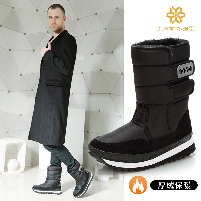 Botas de nieve para hombre, pl - Sewing Nylon reseña y precio