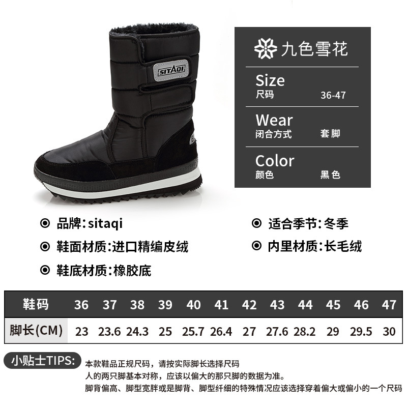 Botas de nieve para hombre, pl - Sewing Nylon reseña y precio